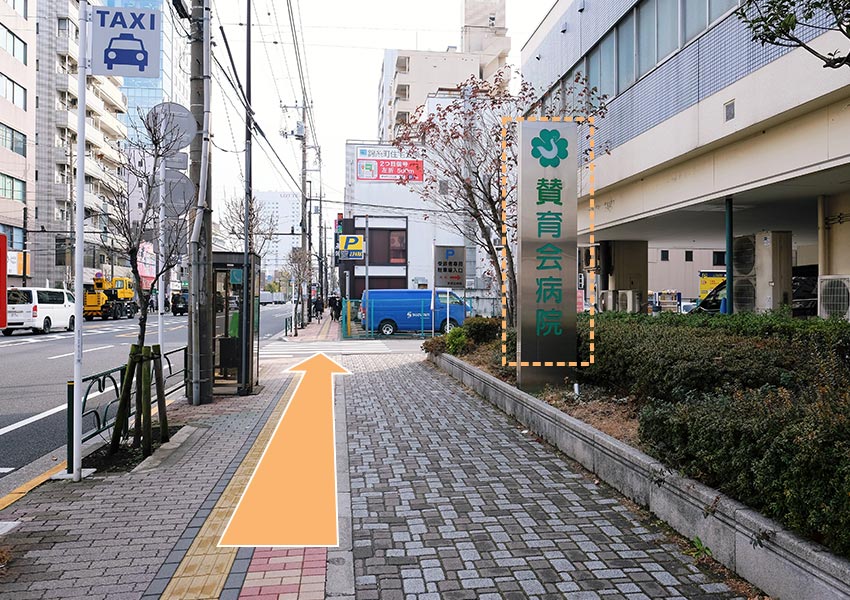 「賛育会病院」さんを通過します。